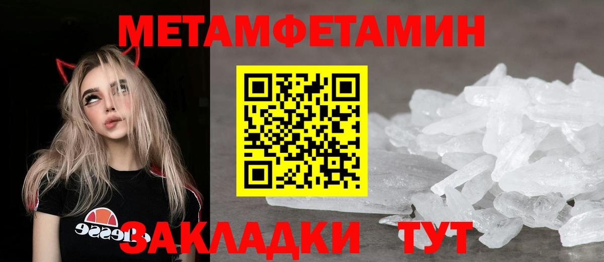 АМФЕТАМИН Premium  Вход с VPN  АМФЕТАМИН  Каменск-Уральский 