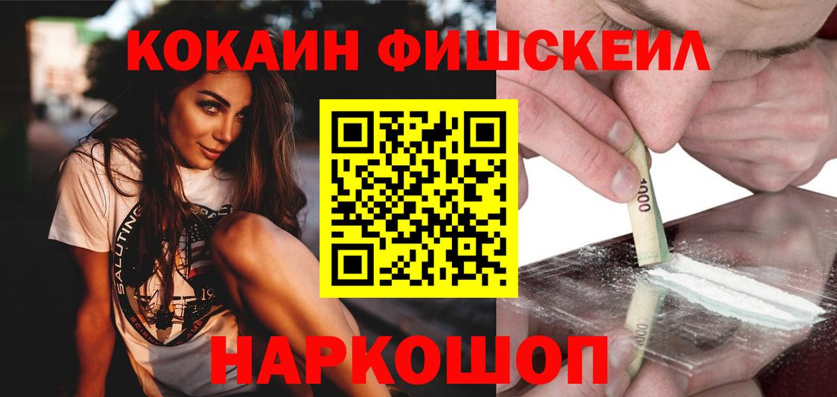 COCAIN Columbia Каменск-Уральский