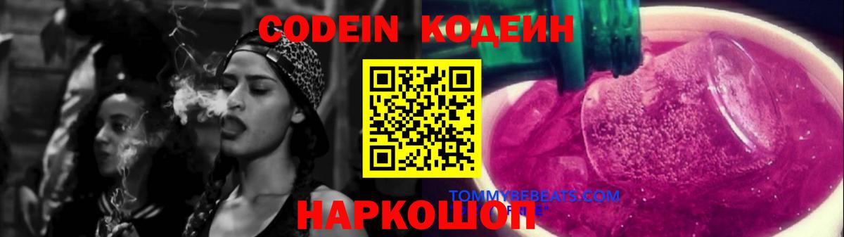 Бошки Шишки Каменск-Уральский