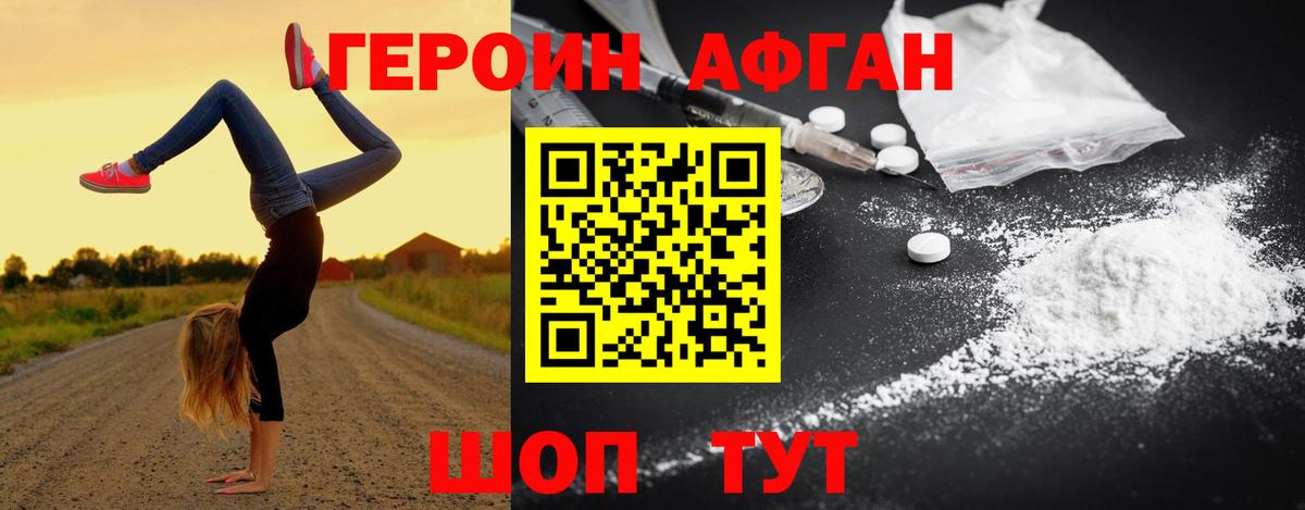 ТГК  Вход с VPN  МАРИХУАНА  Каменск-Уральский  Наркошоп  ГАШ  Cocaine  Мефедрон кристаллы 