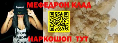 кокс Краснокаменск