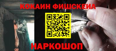 гидра Краснознаменск