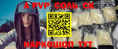 mdma Конаково