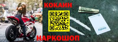 соль курить ск Коммунар