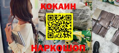 гидра Краснодар