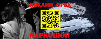 гидра Краснознаменск