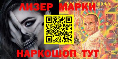 гидра Краснознаменск
