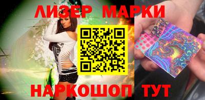 марки nbome Комсомольск-на-Амуре