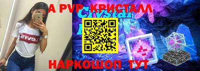 соль курить ск Коммунар