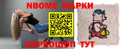 соль курить ск Коммунар