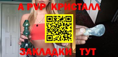 кокс Краснокаменск
