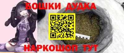 кокс Краснокаменск