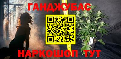 соль курить ск Коммунар