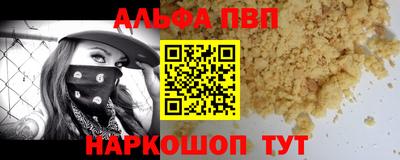 кокс Краснокаменск