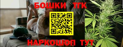 гидра Краснодар