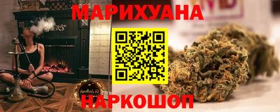 гидра Краснодар