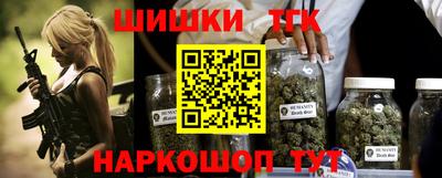 соль курить ск Коммунар