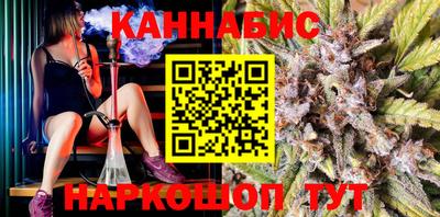 соль курить ск Коммунар