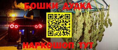 марки nbome Комсомольск-на-Амуре