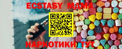 mdma Конаково
