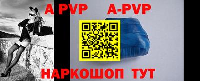гидра Краснодар