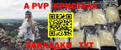 марки nbome Комсомольск-на-Амуре