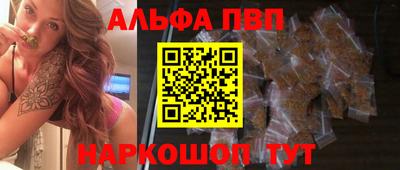 гидра Краснознаменск