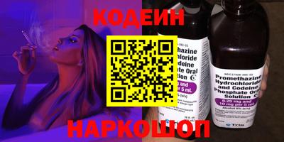 марки nbome Комсомольск-на-Амуре