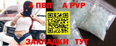 соль курить ск Коммунар