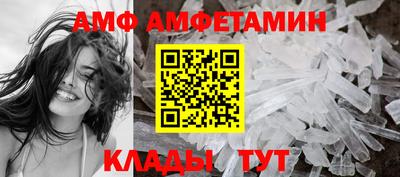 гидра Краснодар