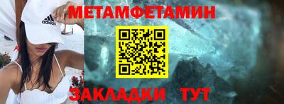 марки nbome Комсомольск-на-Амуре