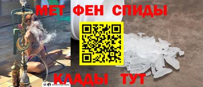 гидра Краснодар