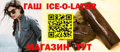 гидра Краснознаменск