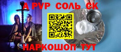 mdma Конаково