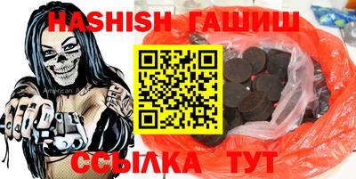 соль курить ск Коммунар