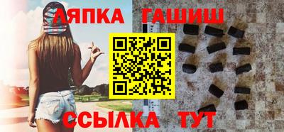 кокс Краснокаменск