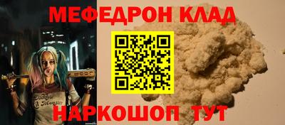 кокс Краснокаменск