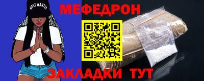 соль курить ск Коммунар