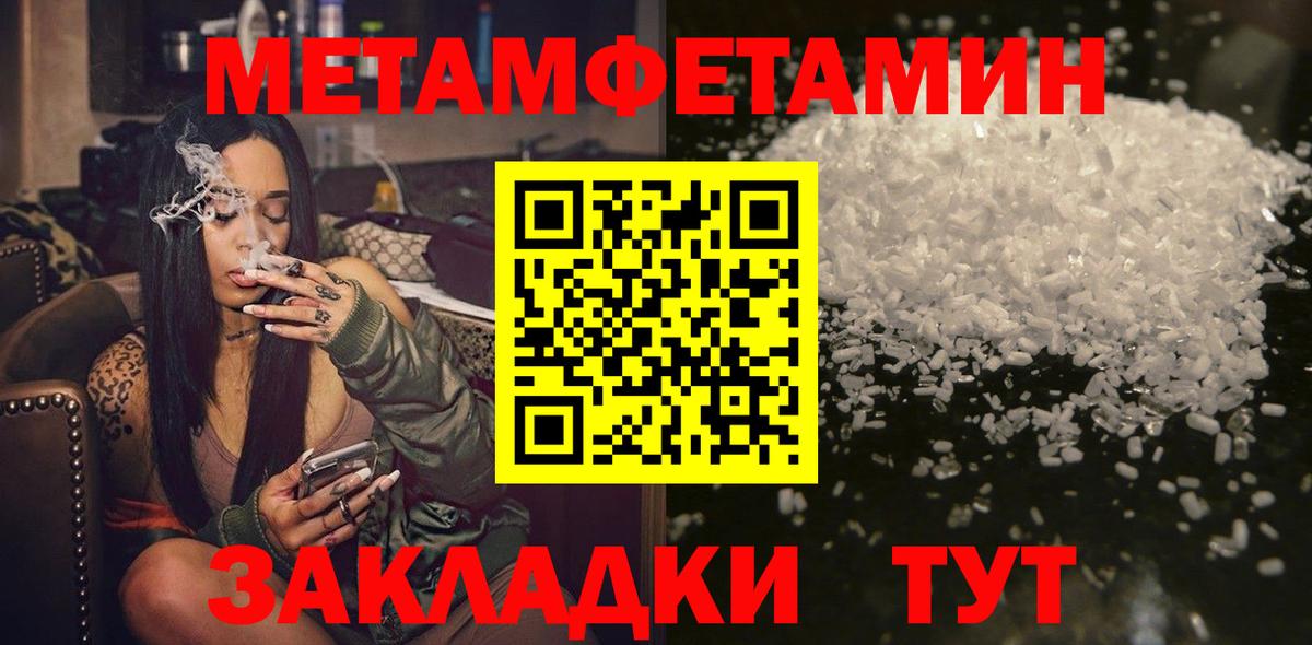 Метамфетамин Декстрометамфетамин 99.9% Каменск-Уральский