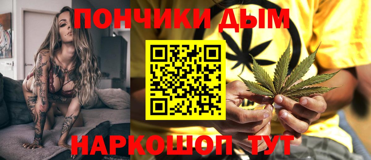 Марихуана MAZAR  Бошки марихуана гибрид  Каменск-Уральский  Канабис AK-47  Конопля план  Вход с VPN 