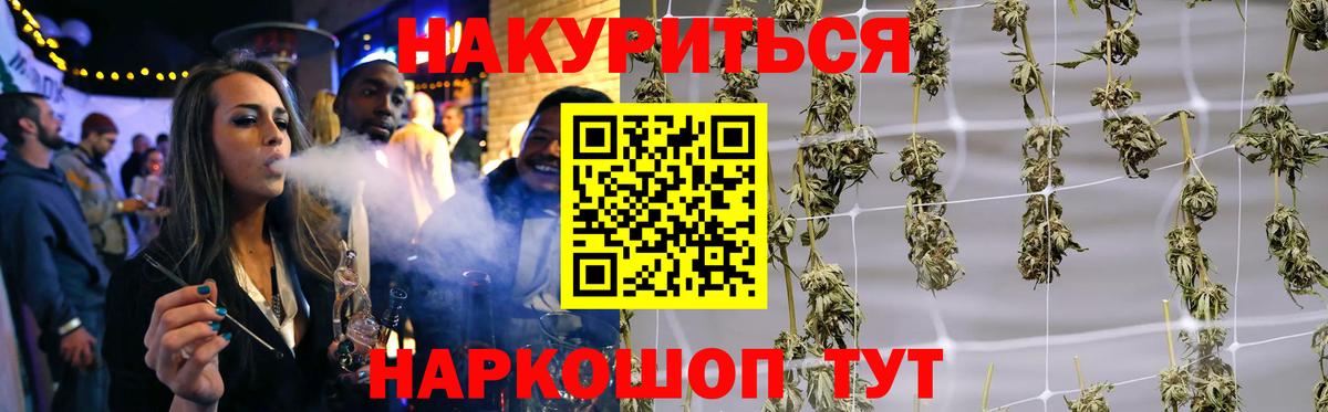 Канабис Ganja Каменск-Уральский